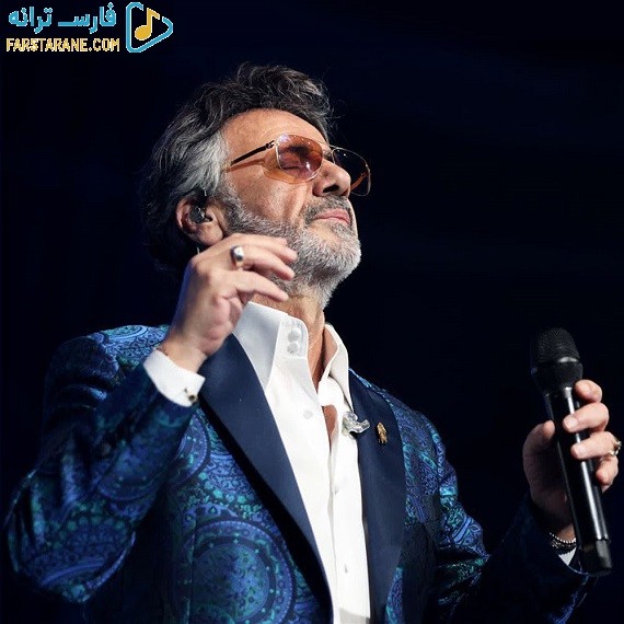 دانلود آهنگ گل پری معین از فارس ترانه